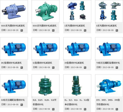 XW型擺線針輪減速機廠家【杭州威高減速機】圖片|XW型擺線針輪減速機廠家【杭州威高減速機】產(chǎn)品圖片由杭州威高傳動機械公司生產(chǎn)提供-
