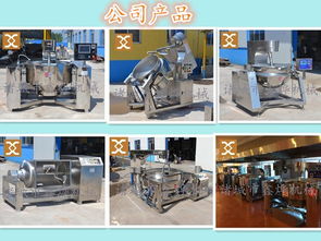 諸城鑫燁機械 大型炒菜鍋 大型炒菜鍋價格