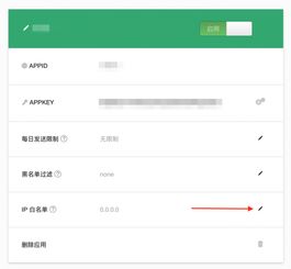 關于短信驗證碼安全，您需要知道的幾件事